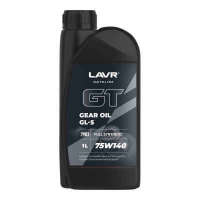 Lavr Motoline Трансмиссионное масло GT GEAR OIL 75W140 GL5, 1л