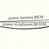 Трос сцепления для Kawasaki Ninja 650 2017