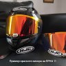 Визор HJC HJ-42 Зеркальный красный